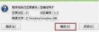 程序執(zhí)行還原操作