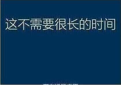 系統(tǒng)還原過程