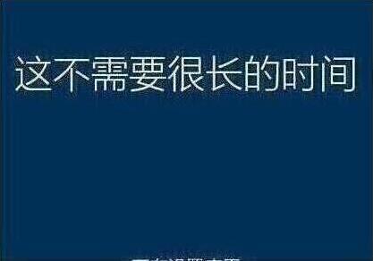 系統(tǒng)還原過程