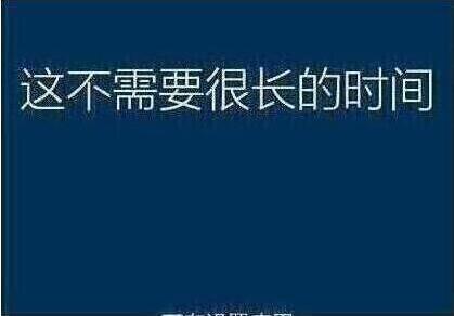 系統(tǒng)還原過程