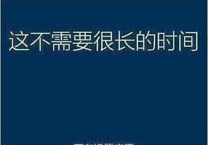 系統(tǒng)還原過程
