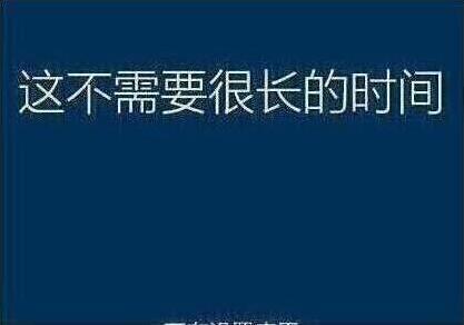 系統(tǒng)還原過(guò)程