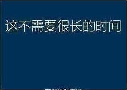 系統(tǒng)還原過程