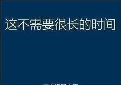 系統(tǒng)還原過程