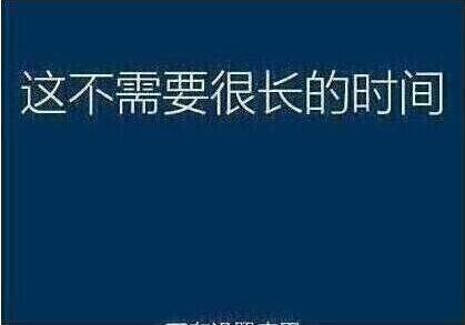 重啟計算機