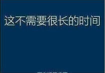 系統(tǒng)還原過程