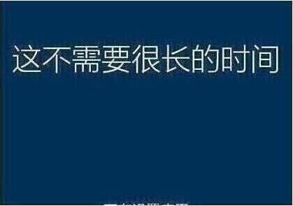 系統(tǒng)還原過程