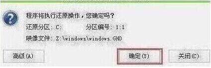 程序執(zhí)行還原操作