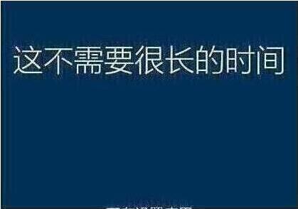 系統(tǒng)還原過(guò)程