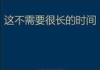 系統(tǒng)還原過(guò)程