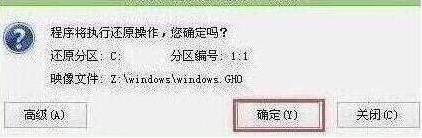 程序執(zhí)行還原操作