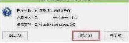 程序執(zhí)行還原操作
