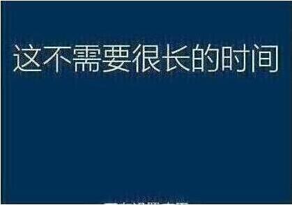 系統(tǒng)還原過程