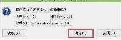 程序執(zhí)行還原操作