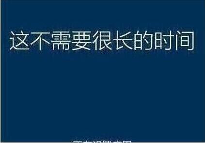 系統(tǒng)還原過程