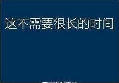 系統(tǒng)還原過程
