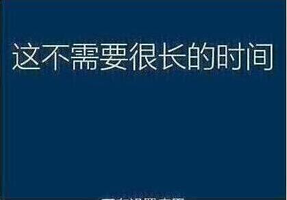 系統(tǒng)還原過程