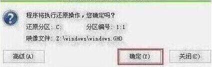 程序執(zhí)行還原操作
