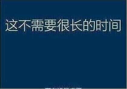 系統(tǒng)還原過程
