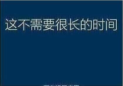 系統(tǒng)還原過程