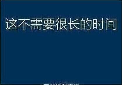 系統(tǒng)還原過程
