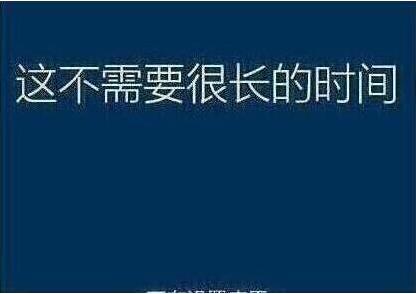 重啟計(jì)算機(jī)