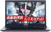 神舟戰(zhàn)神t6-x4d1筆記本使用u啟動u盤安裝win7系統(tǒng)教程