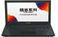 神舟精盾kingbook t65e筆記本使用u啟動(dòng)u盤(pán)安裝win7系統(tǒng)教程