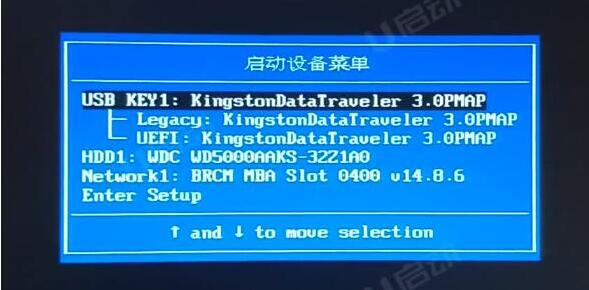 bios設(shè)置u盤啟動(dòng)