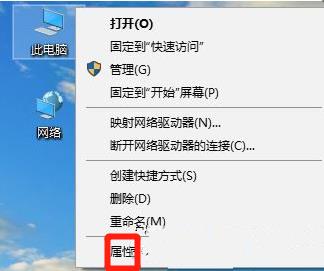 屬性