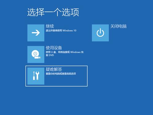 怎么快速開機