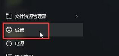 怎么修改鼠標(biāo)指針
