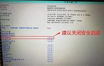 華為HUAWEI MateBook D 14 SE版筆記本怎么進(jìn)入bios設(shè)置u盤啟動(dòng)
