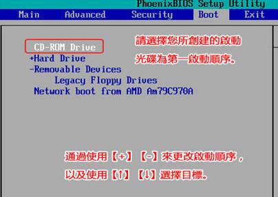 電腦提示0xc000000f錯誤