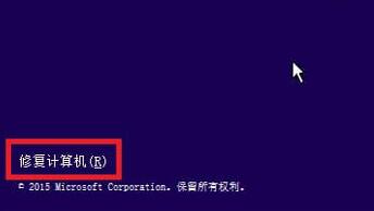 電腦提示0xc000000f錯誤