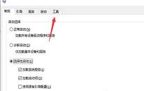 win11系統(tǒng)開機(jī)一直轉(zhuǎn)圈怎么辦