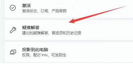 不顯示wifi列表