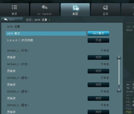 華碩主板bios設置圖解