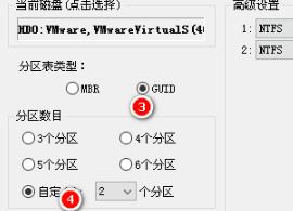 硬盤(pán)裝系統(tǒng)進(jìn)不去怎么辦