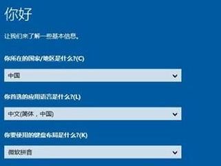 windows7重裝成windows10