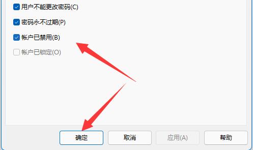 共享文件夾需要賬號(hào)密碼