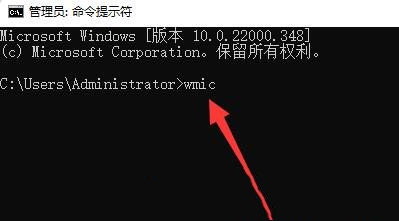 查看電腦內(nèi)存