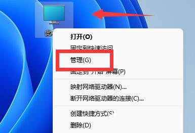 擴大c盤空間