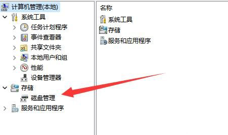 擴大c盤空間