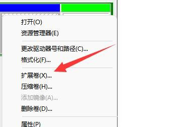 擴大c盤空間