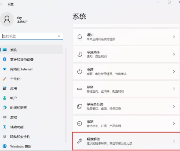 藍(lán)牙驅(qū)動程序錯(cuò)誤