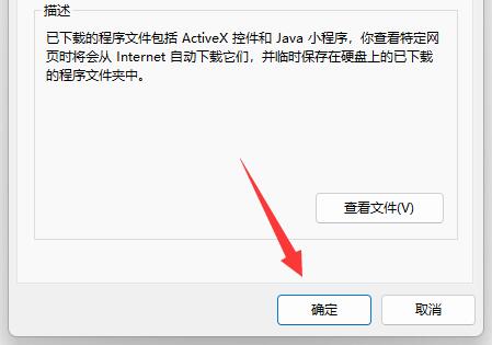 刪除升級(jí)包
