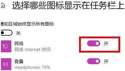 wifi功能消失了