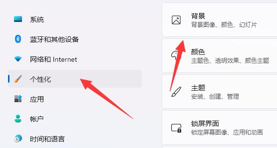 無法使用動(dòng)態(tài)壁紙