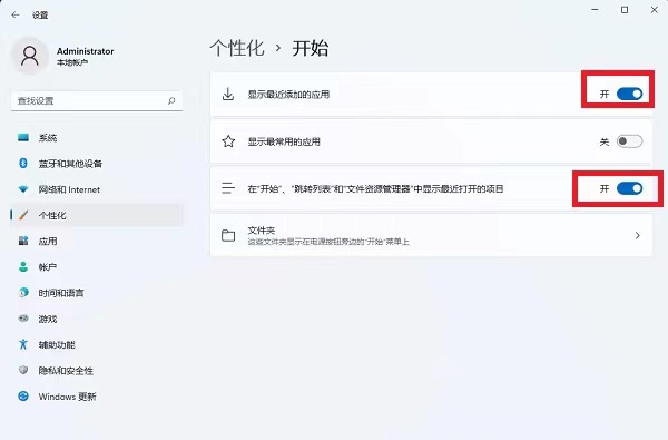 關(guān)閉最近打開項目